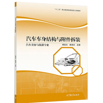 ��܇(ch��)܇(ch��)���Y(ji��)��(g��u)�c�������b����܇(ch��)�����c�b�ꌣ(zhu��n)�I(y��)��