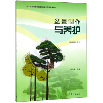 �辰�����c�B(y��ng)�o(h��)/��ʮ���塱�I(y��)������(gu��)��Ҏ(gu��)���̲����׽̌W(xu��)�Õ�(sh��)���@�־G�����I(y��)