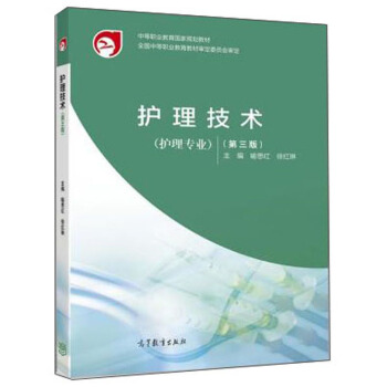 �o(h��)�����g(sh��)���o(h��)�팣(zhu��n)�I(y��) ��3�棩/�е��I(y��)������(gu��)��Ҏ(gu��)���̲�