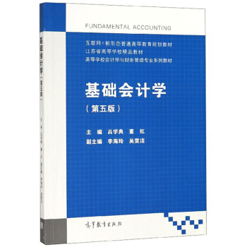 ���A(ch��)��Ӌ�W(xu��)����5�棩