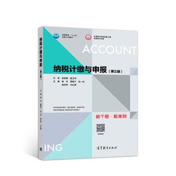 �{��Ӌ(j��)�U�c���(b��o)�������棩