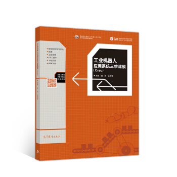 ���I(y��)�C(j��)���ˑ�(y��ng)��ϵ�y(t��ng)���S��ģ��Creo��