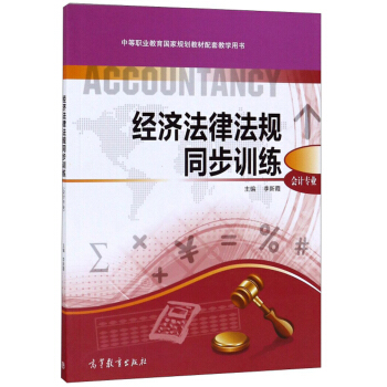 ��(j��ng)�����ɷ�Ҏ(gu��)ͬ��Ӗ������Ӌ���I(y��)��/�е��I(y��)��������Ҏ(gu��)���̲����׽̌W�Õ�