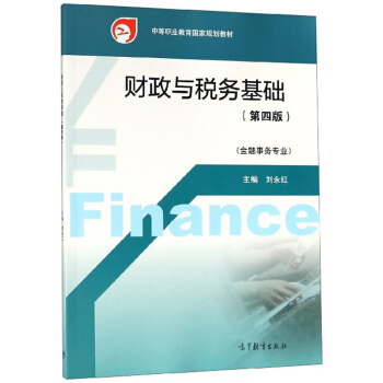 ؔ(c��i)���c����(w��)���A(ch��)��������(w��)��(zhu��n)�I(y��) ��4�棩/�е��I(y��)������(gu��)��Ҏ(gu��)���̲�