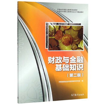 ؔ���c���ڻ��A֪�R����2�棩/����ʡ�е��I(y��)����Ҏ(gu��)���̲�