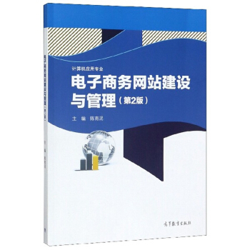 ����̄�(w��)�W(w��ng)վ���O(sh��)�c��������2�棩/Ӌ(j��)��C(j��)��(y��ng)�Ì��I(y��)