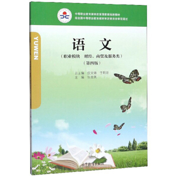 �Z�ģ��I(y��)ģ�K ؔ��(j��ng)�����Q������� ��4�棩