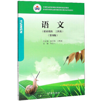 �Z�ģ��I(y��)ģ�K ����� ��4�棩