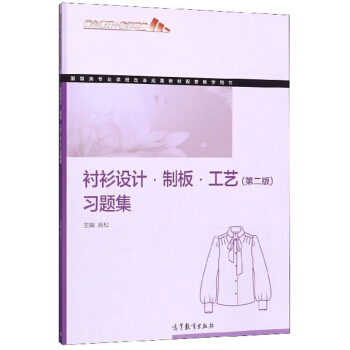 �r���O(sh��)Ӌ(j��)�ư幤ˇ���ڶ��棩��(x��)�}��/���b��I(y��)�n�̸ĸ�ɹ��̲����׽̌W(xu��)�Õ�