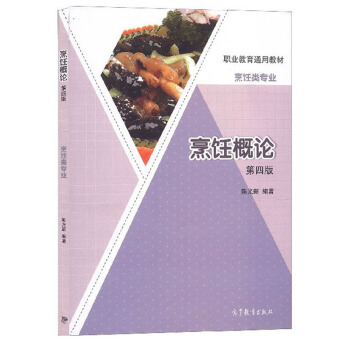 ���Փ����4�棩/�I(y��)����ͨ�ý̲ġ������I(y��)