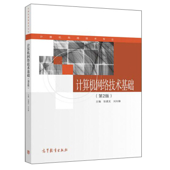 Ӌ��C(j��)�W(w��ng)�j(lu��)���g(sh��)���A(ch��)����2�棩/Ӌ��C(j��)�W(w��ng)�j(lu��)���g(sh��)���I(y��)