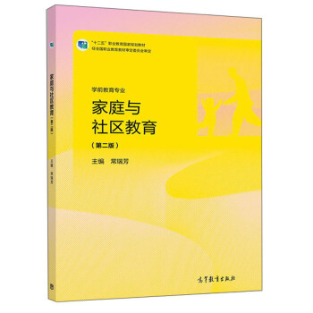 ��ͥ�c��^(q��)��������2�� �W(xu��)ǰ�������I(y��)��