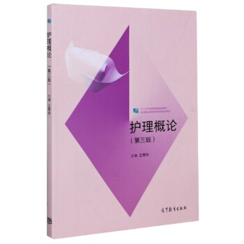 �o(h��)����Փ����3�棩/��ʮ���塱�I(y��)������(gu��)��Ҏ(gu��)���̲�