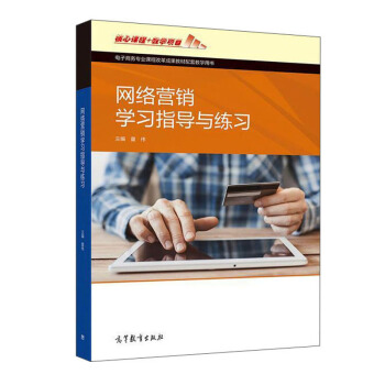 �W(w��ng)�j(lu��)�I(y��ng)�N�W(xu��)��(x��)ָ��(d��o)�c����(x��)/����̄�(w��)���I(y��)�n�̸ĸ�ɹ��̲����׽̌W(xu��)�Õ�(sh��)