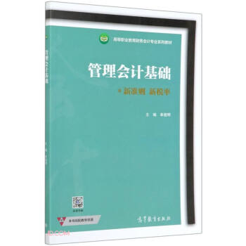 �����(hu��)Ӌ(j��)���A(ch��)(�ߵ��I(y��)����ؔ(c��i)��(w��)��(hu��)Ӌ(j��)���I(y��)ϵ�н̲�)