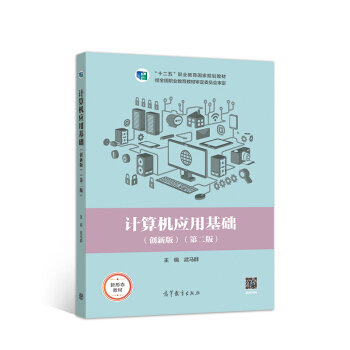 Ӌ(j��)��C(j��)��(y��ng)�û��A(ch��)����(chu��ng)�°棩���ڶ��棩