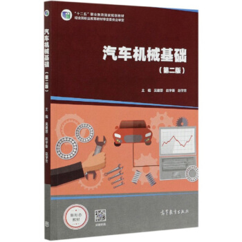 ��܇�C(j��)е���A(ch��)���ڶ��棩