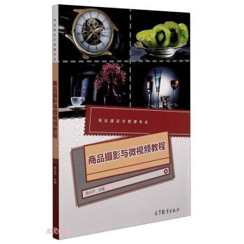 ��Ʒ�zӰ�c΢ҕ�l�̳�(�W(w��ng)վ���O(sh��)�c���팣�I(y��))