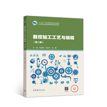 ��(sh��)�ؼӹ���ˇ�c���̣��ڶ��棩