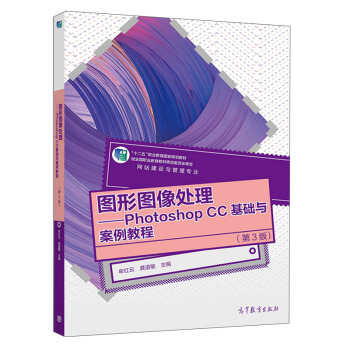 �D�ΈD��̎����Photoshop CC���A�c�����̳̣���3�棩