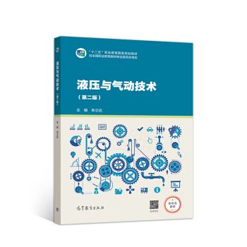 Һ���c��Ӽ��g(sh��)���ڶ��棩