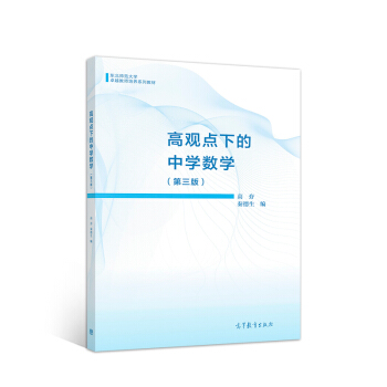 ���^�c(di��n)�µ��ЌW(xu��)��(sh��)�W(xu��)�������棩