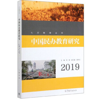 �Ї�(gu��)���k�����о���2019��/�߷���������(sh��)