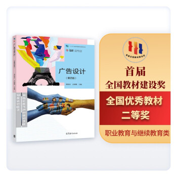 �V���OӋ����4�棩/��ʮ���塱�I(y��)��������Ҏ(gu��)���̲���ӆ�桤ҕ�X�����OӋ���I(y��)���ΑB(t��i)һ�w���̲�