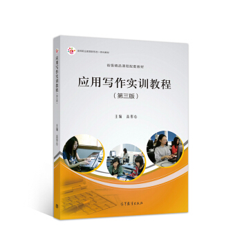 ��(y��ng)�Ì�����Ӗ(x��n)�̳̣������棩