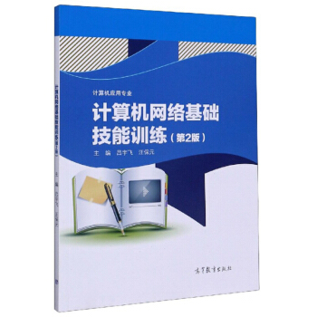 Ӌ��C�W(w��ng)�j(lu��)���A(ch��)����Ӗ(x��n)��(Ӌ��C��(y��ng)�Ì��I(y��)��2��)