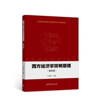 ������(j��ng)���W����ԭ�������İ棩