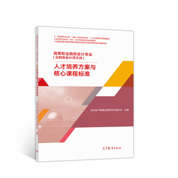 �ߵ��I(y��)ԺУ��Ӌ���I(y��)( ��ؔ��(w��)��Ӌ������)�˲����B(y��ng)�����c�����n�̘�(bi��o)��(zh��n)