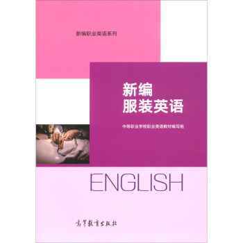 �¾����bӢ�Z