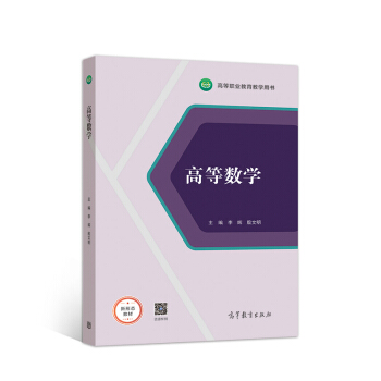 �ߵȔ�(sh��)�W(xu��)