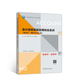 ��Ӌ��Ϣϵ�y(t��ng)���þC�ό�Ӗ������U8V10.1�棩�������棩