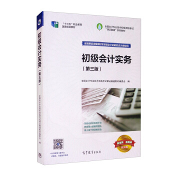 ����(j��)��(hu��)Ӌ(j��)��(sh��)��(w��)�������棩