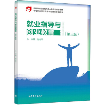 �͘I(y��)ָ��(d��o)�c��(chu��ng)�I(y��)��������3�棩/�е��I(y��)�W(xu��)У˼�������n�̽̌W(xu��)�Õ�(sh��)