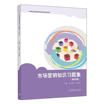 �Ј�(ch��ng)�I(y��ng)�N֪�R(sh��)��(x��)�}������4�棩/�е��I(y��)������(gu��)��Ҏ(gu��)���̲����׽̌W(xu��)�Õ�