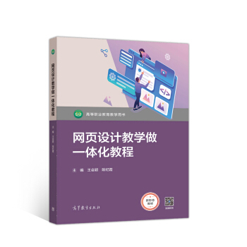 �W(w��ng)�(y��)�O(sh��)Ӌ(j��)�̌W(xu��)��һ�w���̳�