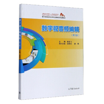 ��(sh��)��ҕ���l��݋����2�棩/��(sh��)��ý�w���g(sh��)��(y��ng)�Ì��I(y��)�n�̸ĸ�ɹ��̲�