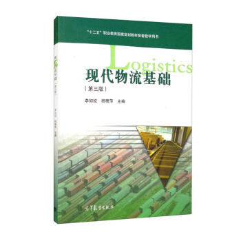 �F(xi��n)���������A(ch��)����3�棩/��ʮ���塱�I(y��)������(gu��)��Ҏ(gu��)���̲����׽̌W(xu��)�Õ�(sh��)