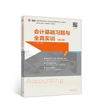 ��(hu��)Ӌ(j��)���A(ch��)��(x��)�}�cȫ�挍(sh��)Ӗ(x��n)���ڶ��棩