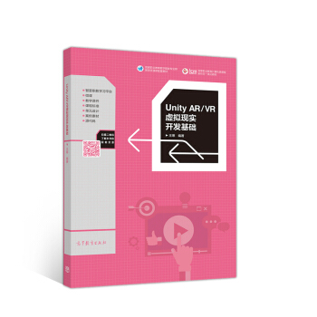 Unity AR/VR̓�M�F(xi��n)���_�l(f��)���A(ch��)