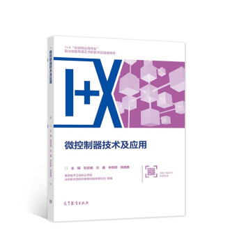 ΢���������g(sh��)����(y��ng)��