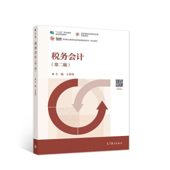 ����(w��)��(hu��)Ӌ(j��)���ڶ��棩