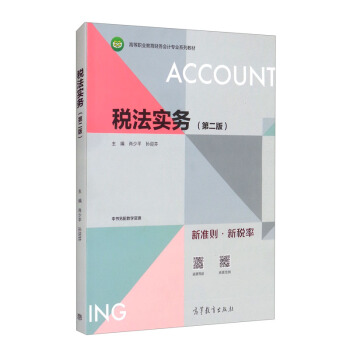 �������գ��ڶ��棩