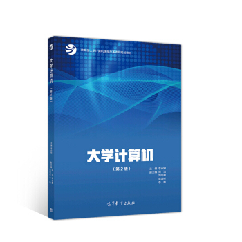 ��WӋ��C����2�棩