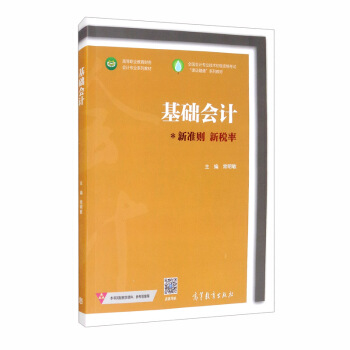 ���A(ch��)��(hu��)Ӌ(j��)