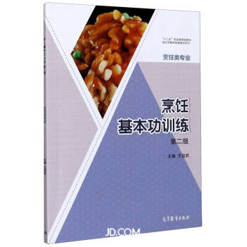 �������Ӗ(x��n)��(�����I(y��)��2��ʮ�����I(y��)��������Ҏ(gu��)����헽̲����׽̌W(xu��)�Õ�)