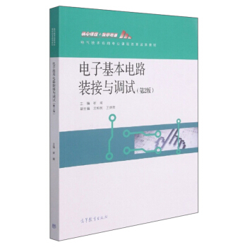 ��ӻ����·�b���c�{(di��o)ԇ(��2��늚⼼�g(sh��)��(y��ng)�Ì��I(y��)�n�̸ĸ�ɹ��̲�)